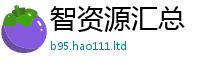 777788888888管家婆与2025最新免费资料大全手机版
